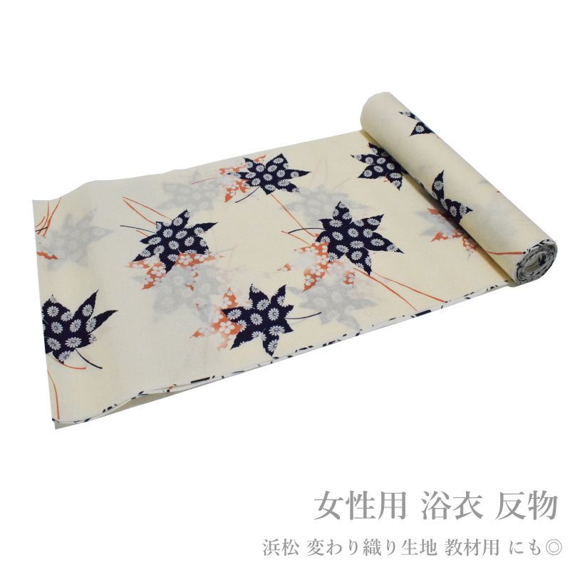 送料込み】三幸ジャパン サマンサ 120 テレビボード