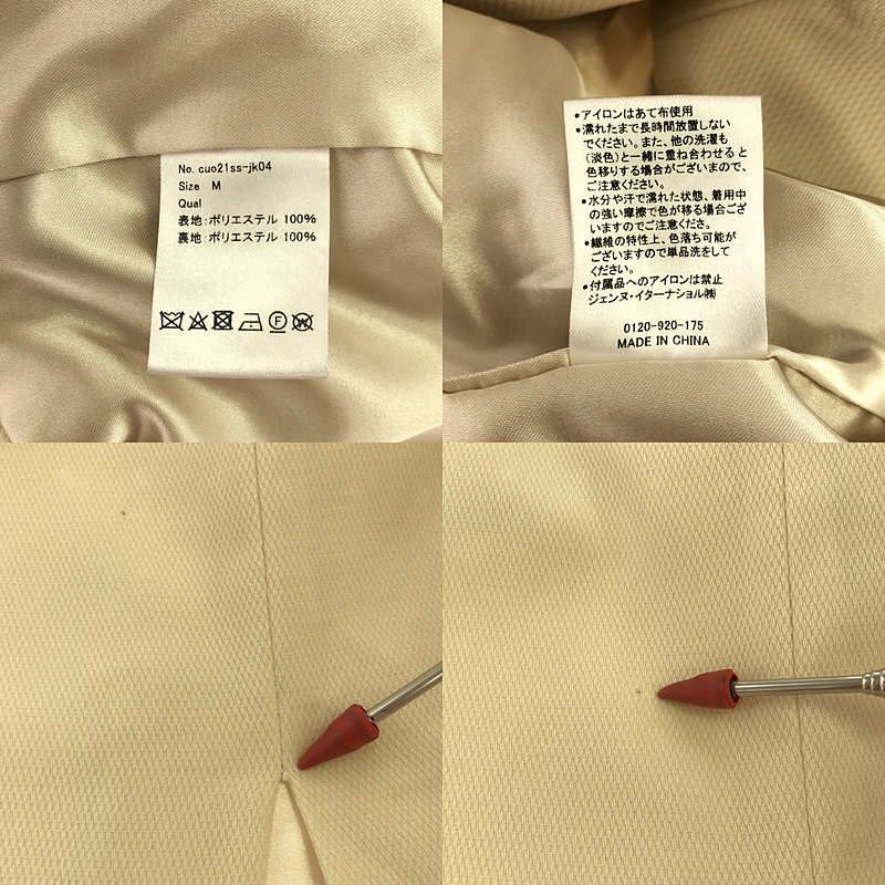 オードリーペプラム半袖ジャケット |