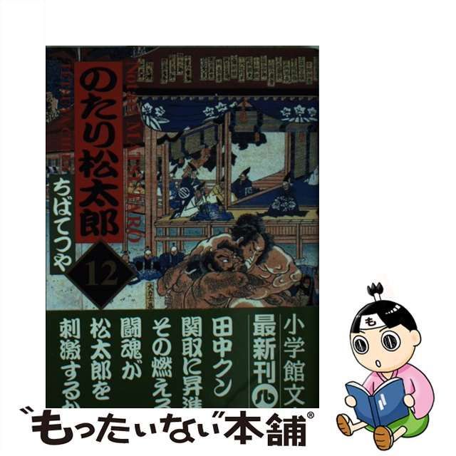 淡緑 816g 翡翠 ヒスイ 翡翠原石 原石 鉱物 鑑賞石 自然石 誕生石 宝石