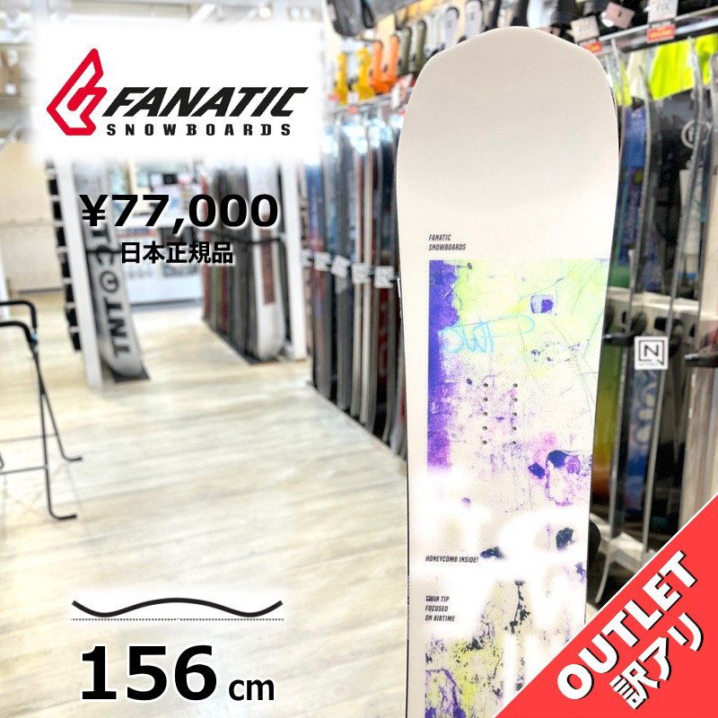 OUTLET 22-23 FANATIC FTC TWIN 156cm ファナティック グラトリ 日本 メンズ スノーボード 板単体 キャンバー