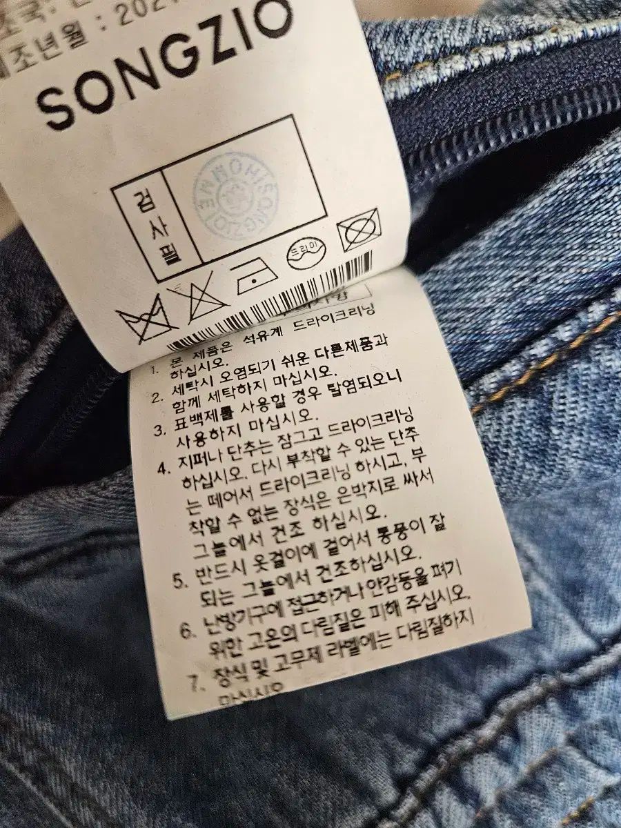 オム