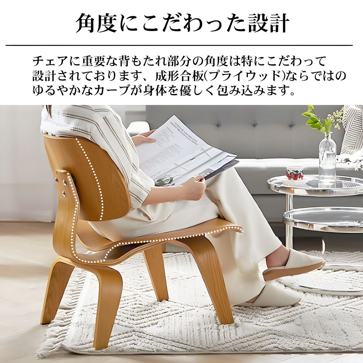 イームズ