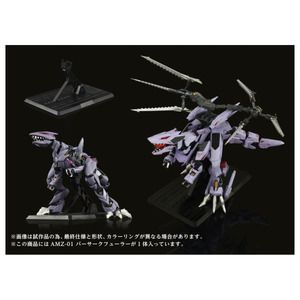 新品未開封】特価 鋼鉄機神 1／72 『ゾイド-ZOIDS-』 AMZ-01