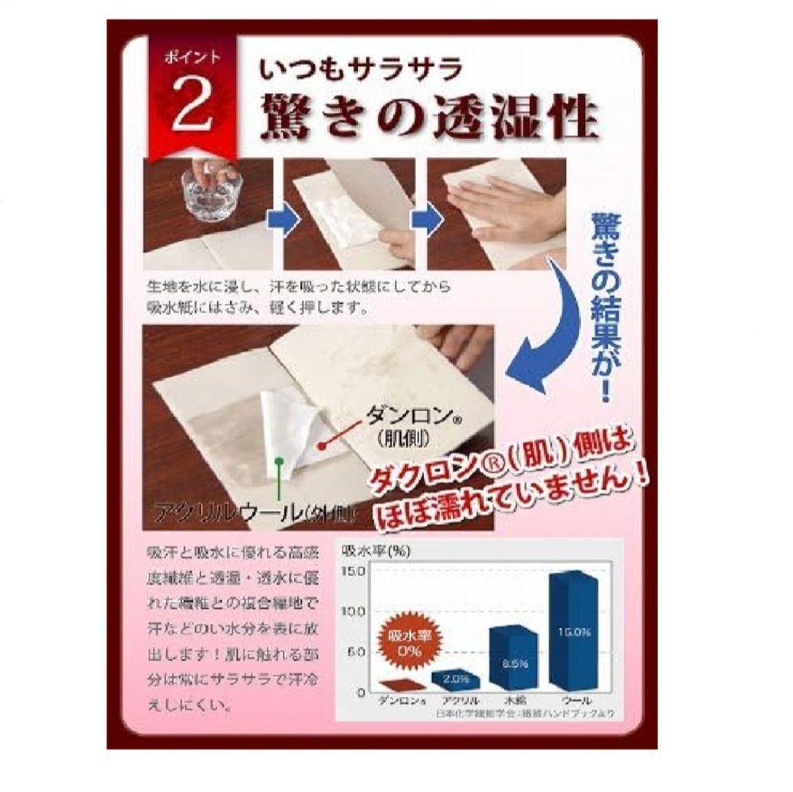 ひだまり希婦人上下Sサイズ