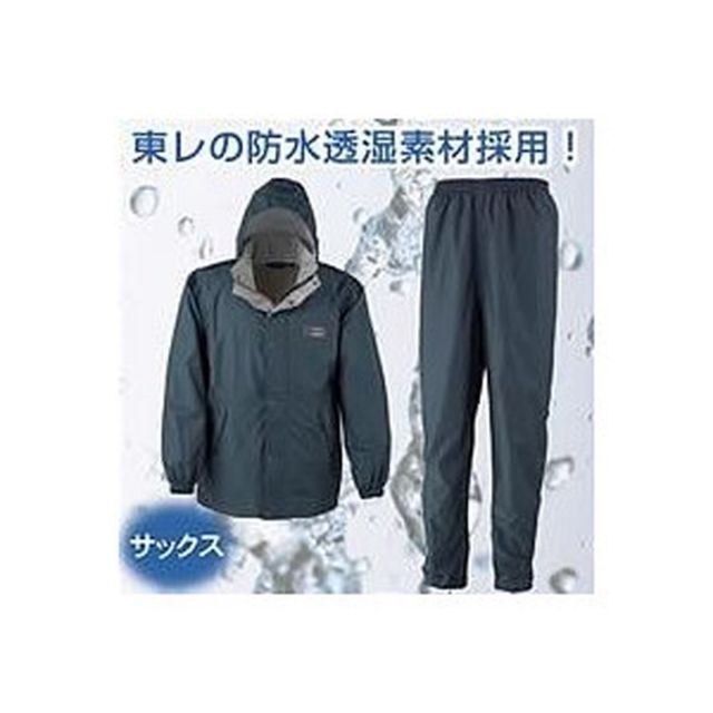 KAJIMEIKU|カジメイク エントラントレインスーツ2 サックス M|7250-47-M