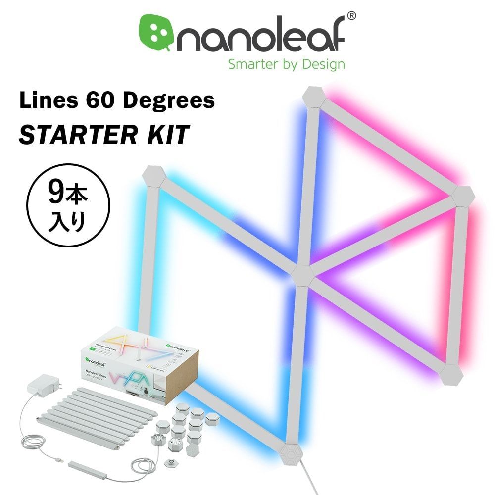Nanoleaf Lines 60° スターターパック (9 本入り) Nanoleaf Lines 60