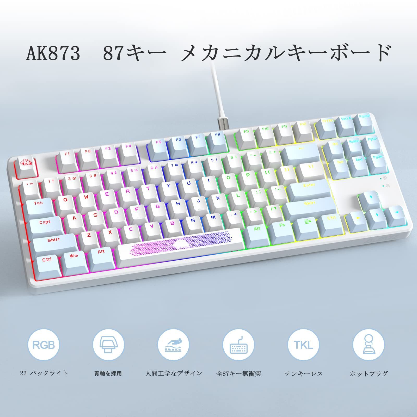 KBDfuns Tofu60 自作キーボード コイルケーブル リストレスト 廃盤商品