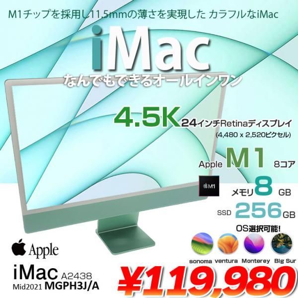 iMac 27インチ 5K i7 3TB late2015 ジャンク品 iMac late 2015 ジャンク