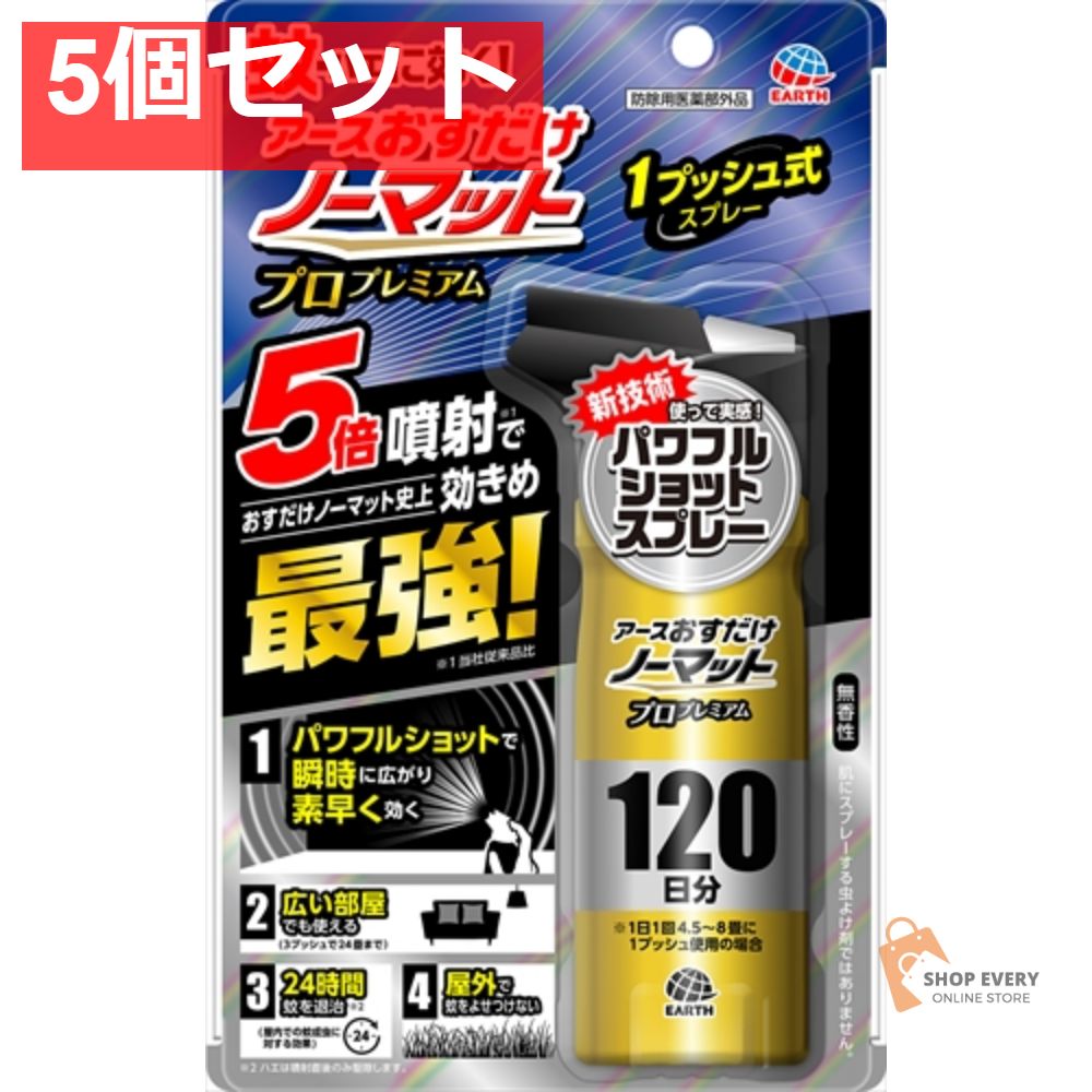 スマイル様専用 ゼオスキンヘルス3点セット