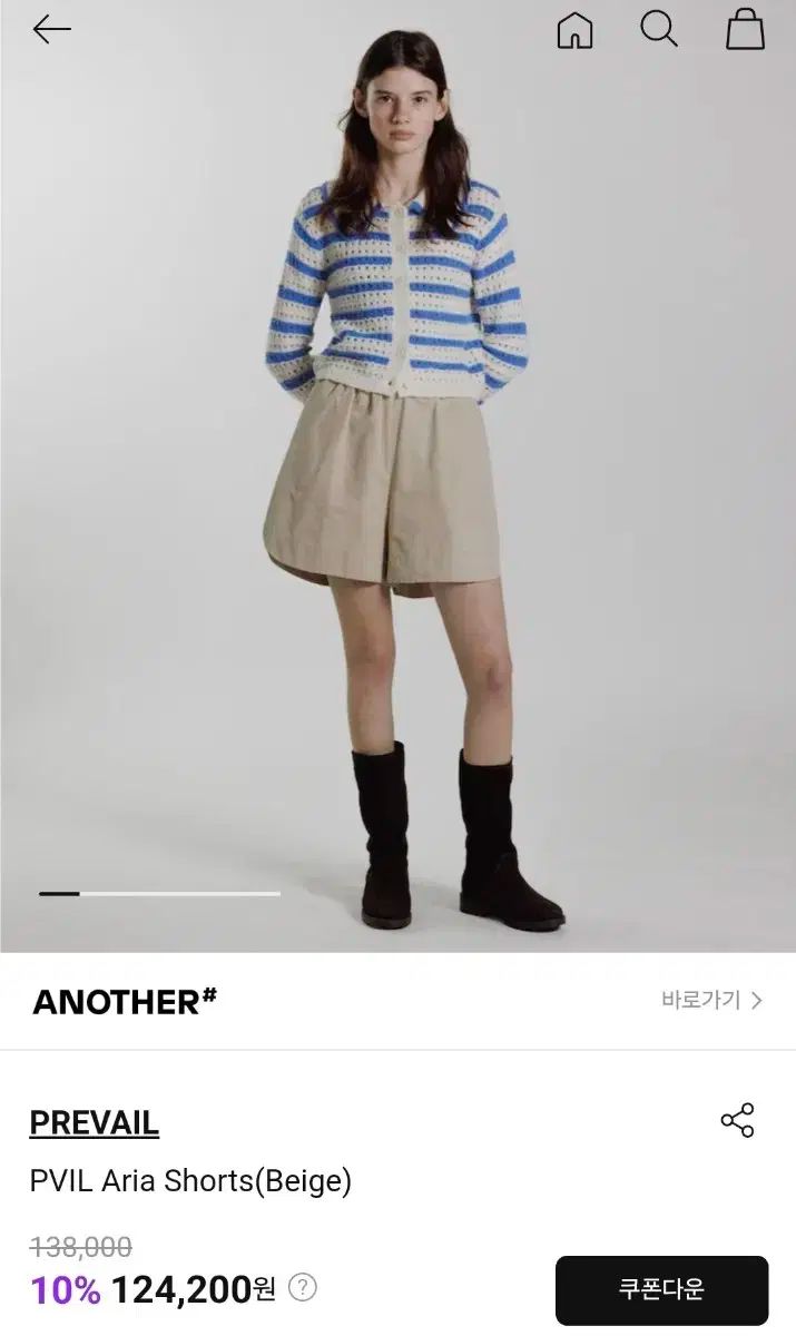 フリーベール ショートパンツ