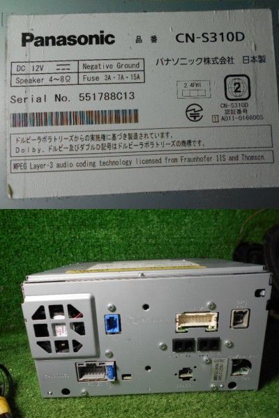 CN-S310D