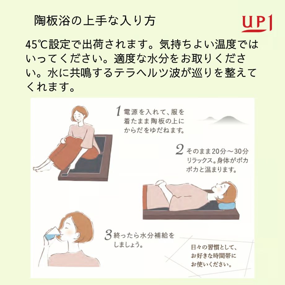 サンドベージュmini 安心の3年間保証