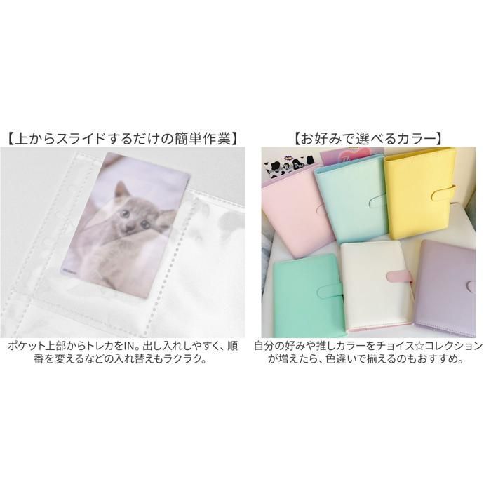 ☆ ミント ☆ コレクトブック トレカケース バインダー セット A5