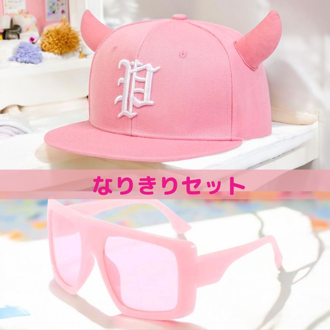 早い者勝ち在庫限り!女の子大人気「ピラフ星人」帽子 キャップ