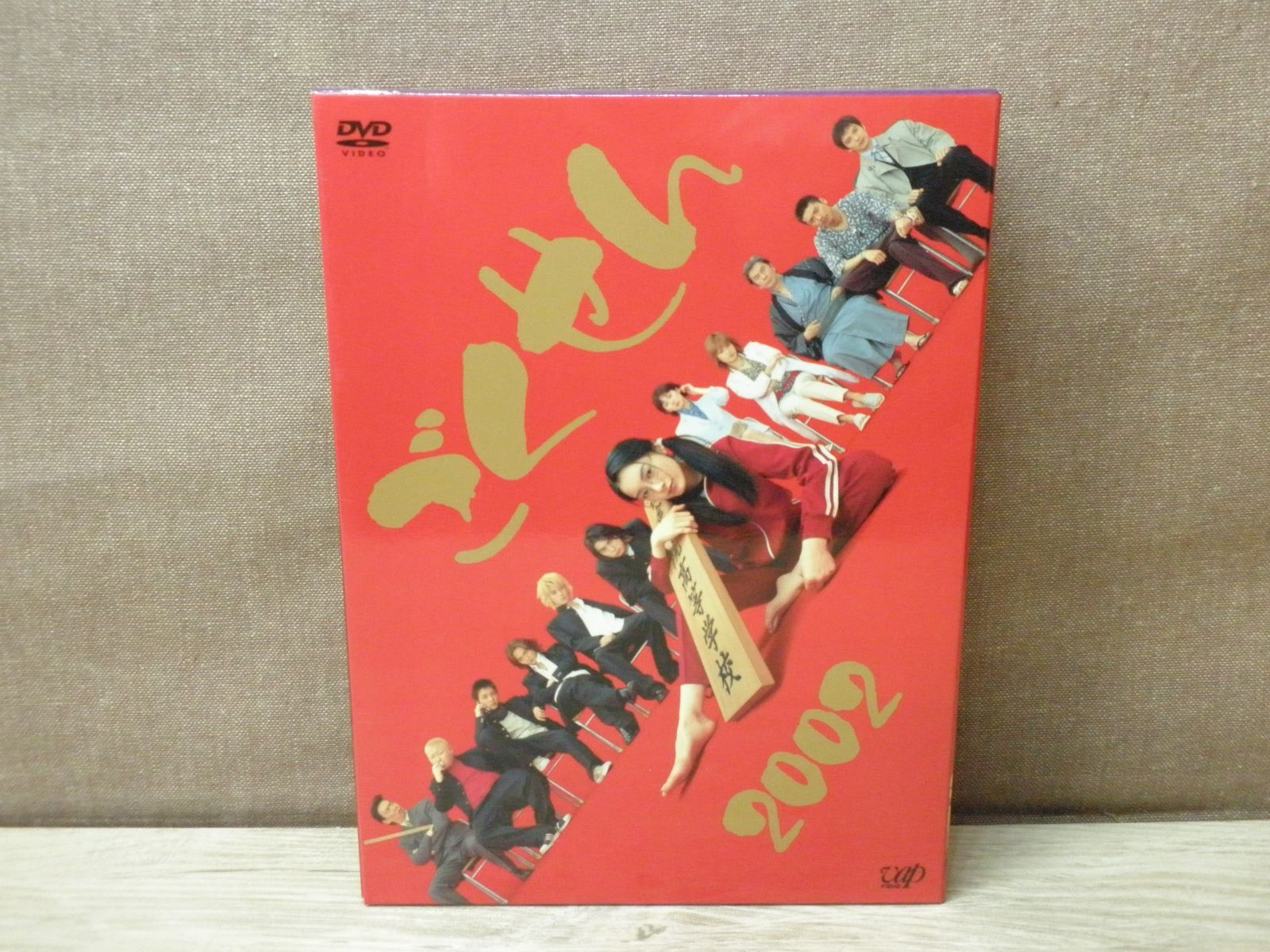 美品 ごくせん 2002 DVD BOX