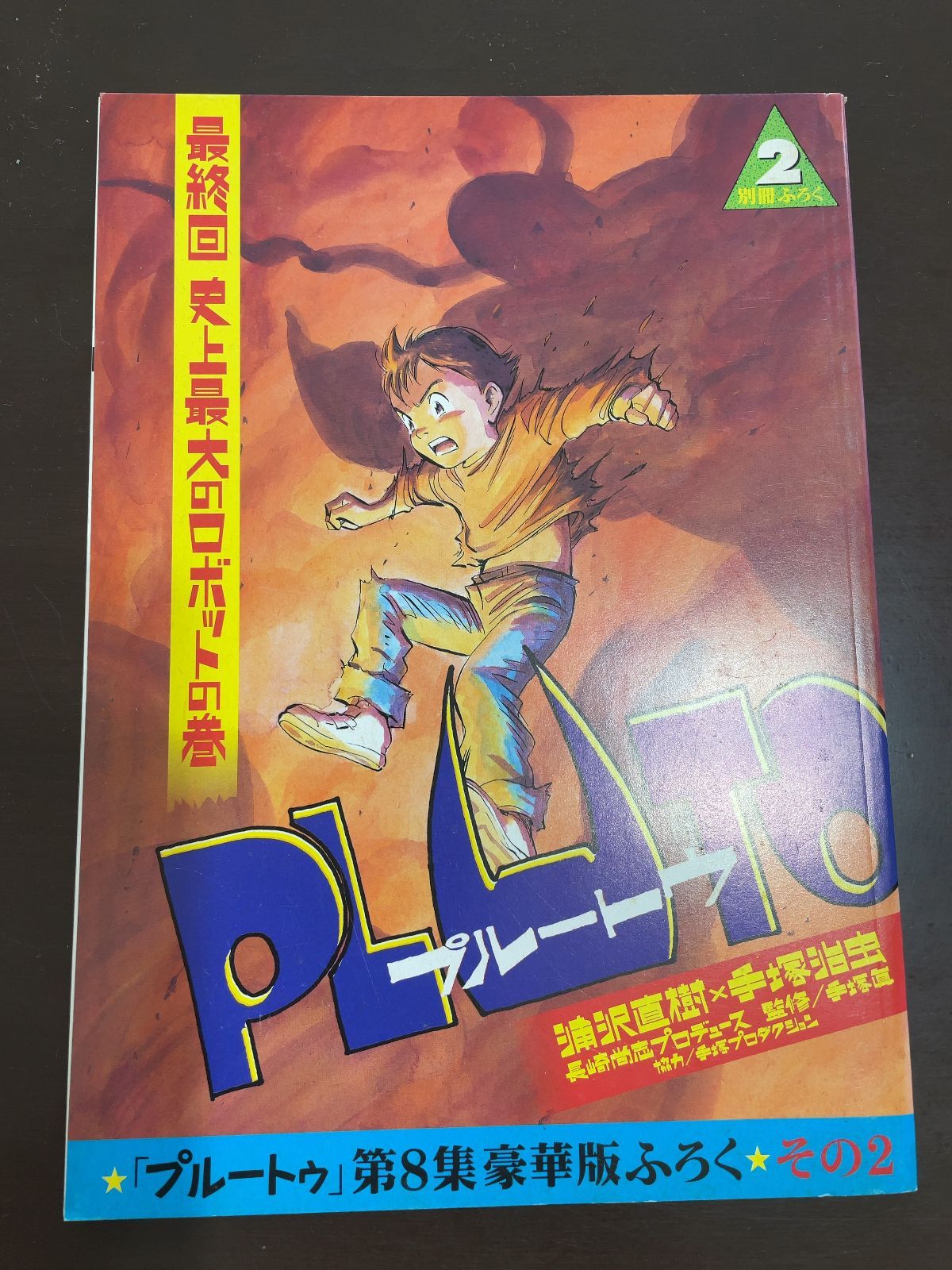 リゼロ　プリントキャラマイド　モバイルチャンス　当選数各30名　激レア リゼロ プリントキャラマイド モバイルチャンス 当選数各30名 激レア