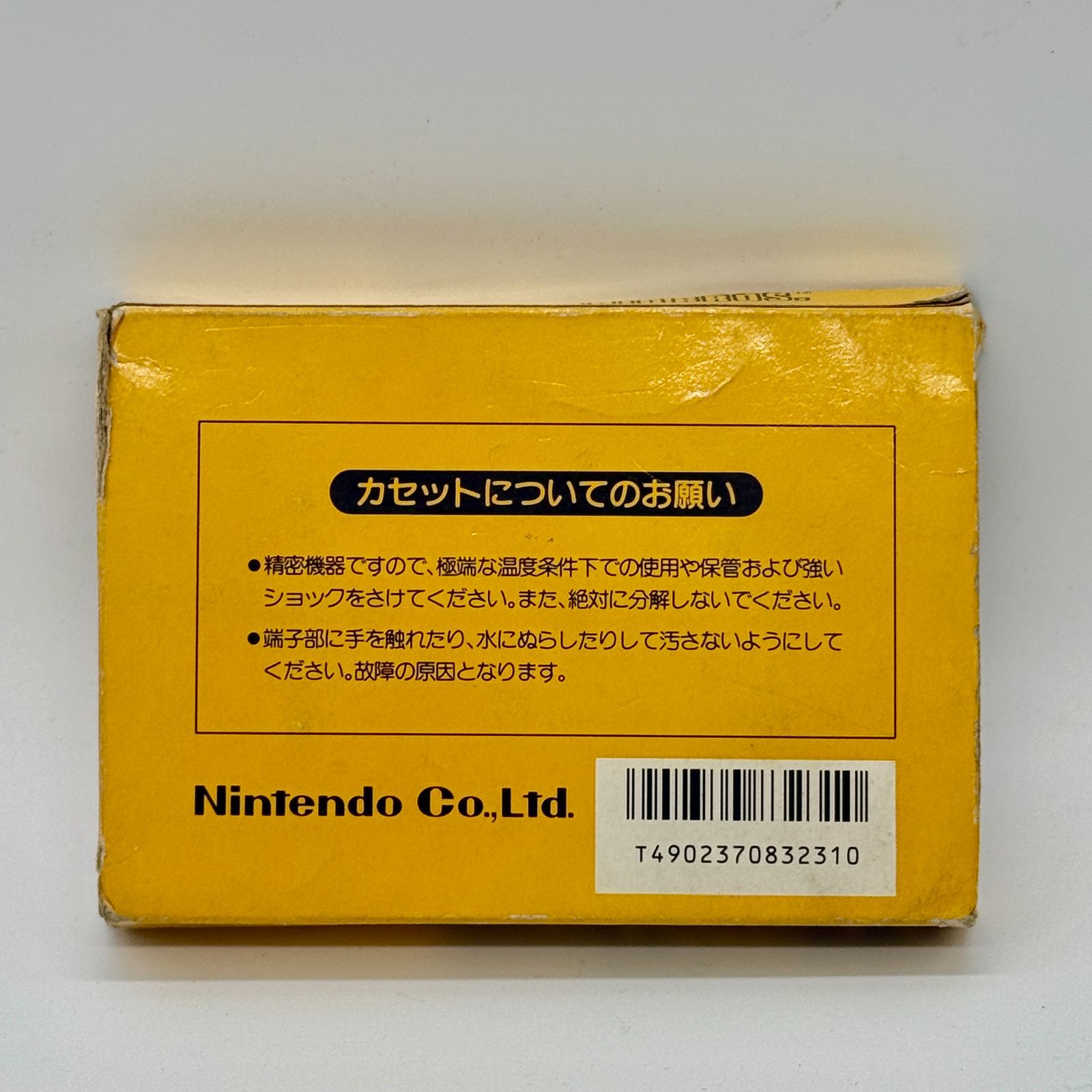 エキサイトバイク ファミコンカセット ソフト FC 元箱付き 任天堂
