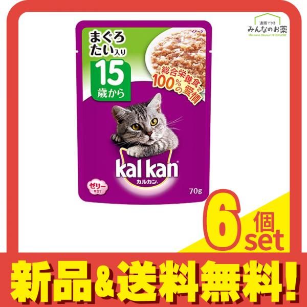 カルカン kalkan パウチ 15歳からまぐろ たい入り 70g 6個セット