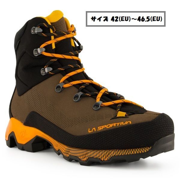 【 即納 】スポルティバ エクイリビウム トレック GTX ( Chocolate / Papaya ) 日本未入荷カラー | LA SPORTIVA Aequilibrium Trek GTXサイズ 42(EU)～46.5(EU)