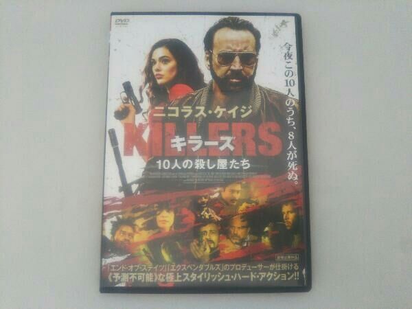 DVD KILLERS/キラーズ 10人の殺し屋たち - メルカリ