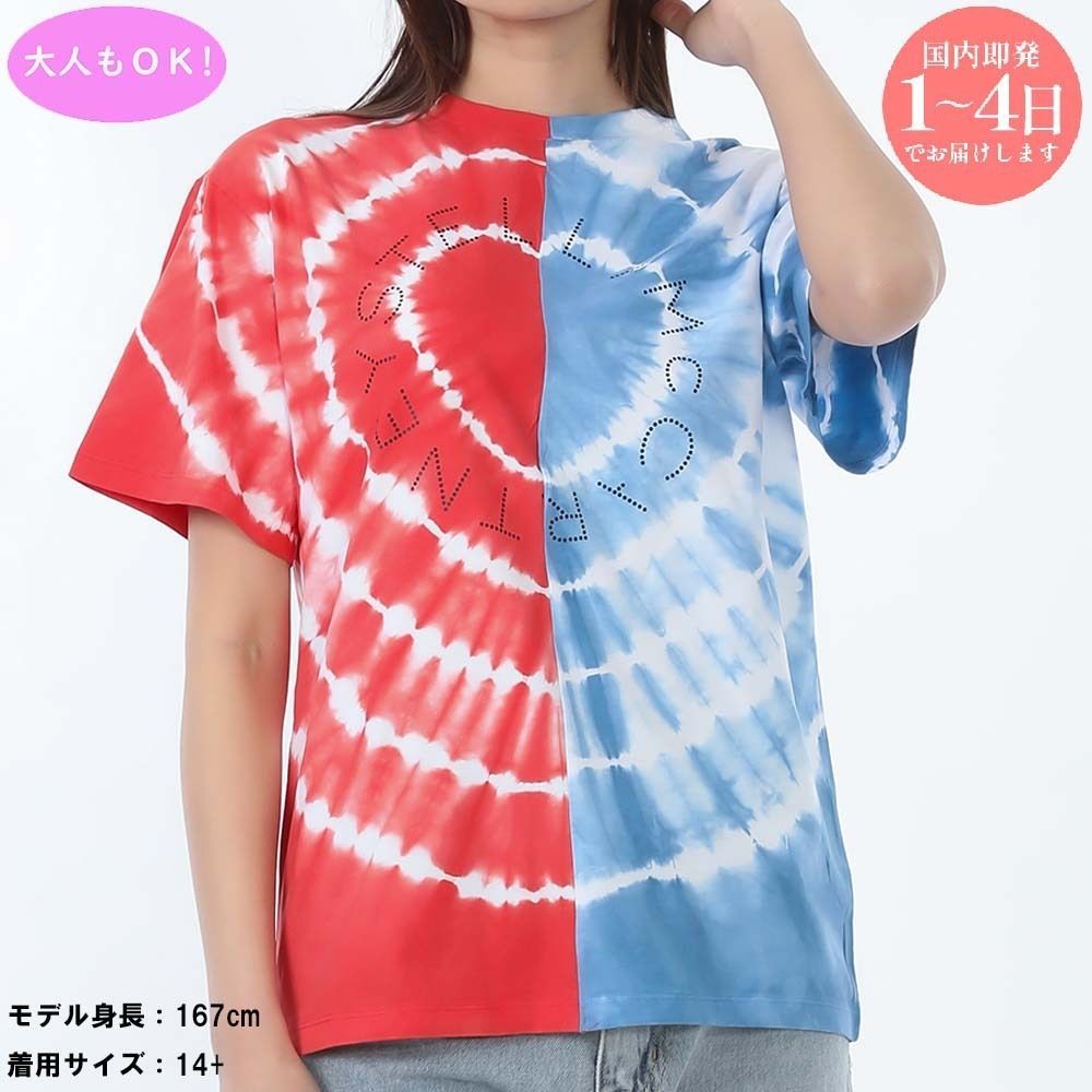 新品 STELLA McCARTNEY KIDS ステラマッカートニー キッズ
