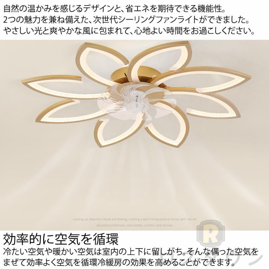 シーリングファン