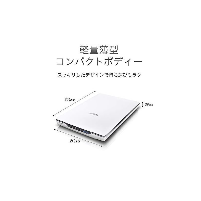 エプソン スキャナー