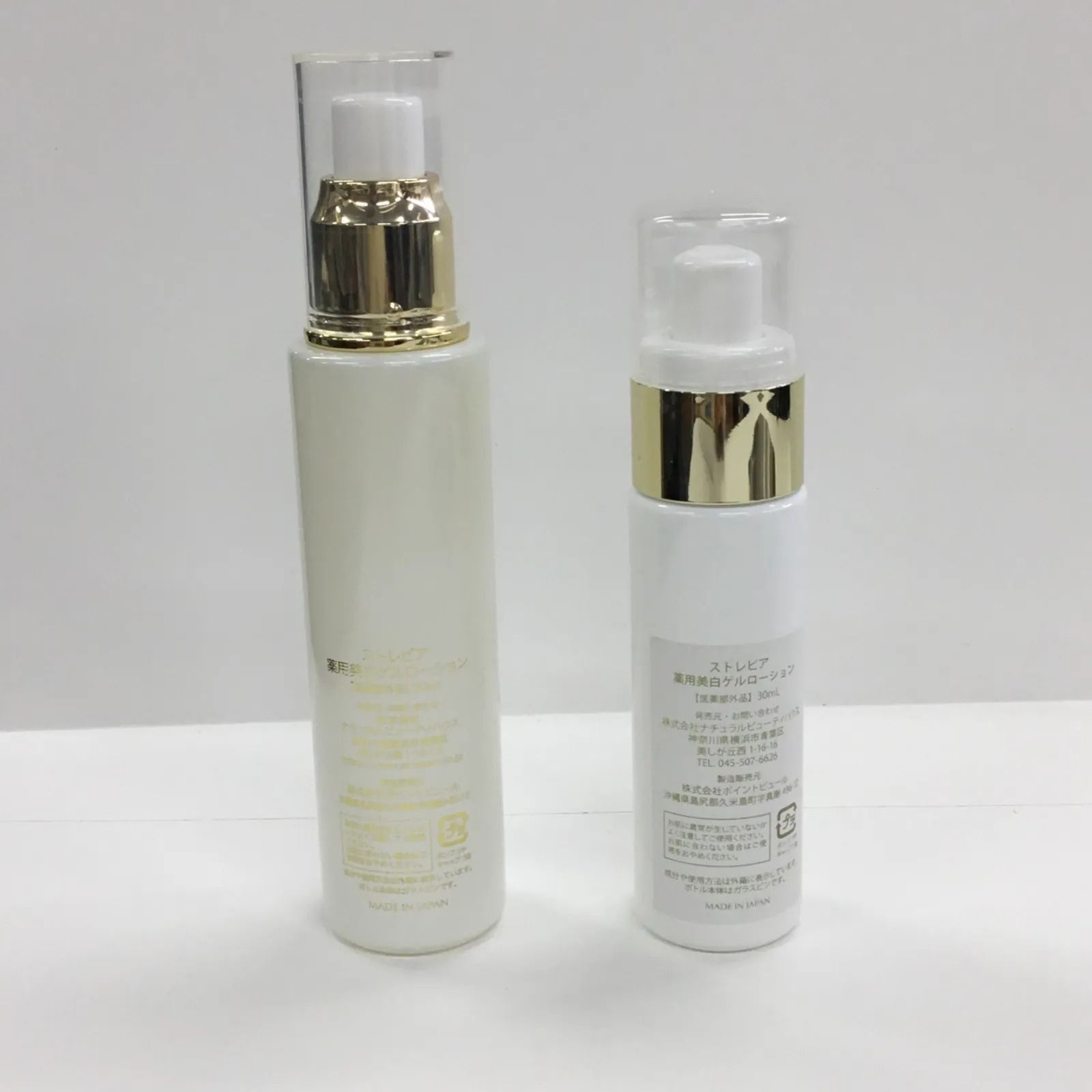 ストレピア マウスウォッシュ 110g ストレピア マスクウォッシュ