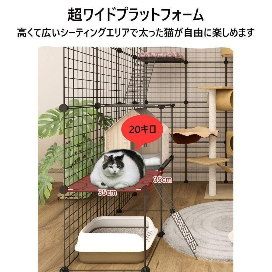大型猫ケージ Amazon.co.jp: 猫 ケージ 大型猫 ケージ 大型動物 ケージ 大型