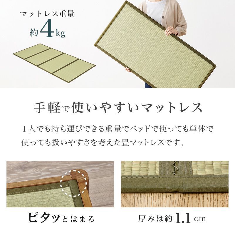 シングル