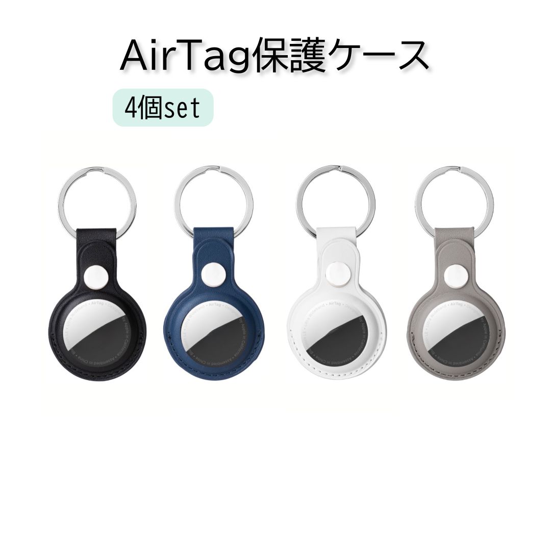 【在庫1/新品未使用/正規品】Apple airtag 2個セット エアタグ 新品未使用Apple AirTag 本体 2個セット Apple AirTag 本体2個 新品