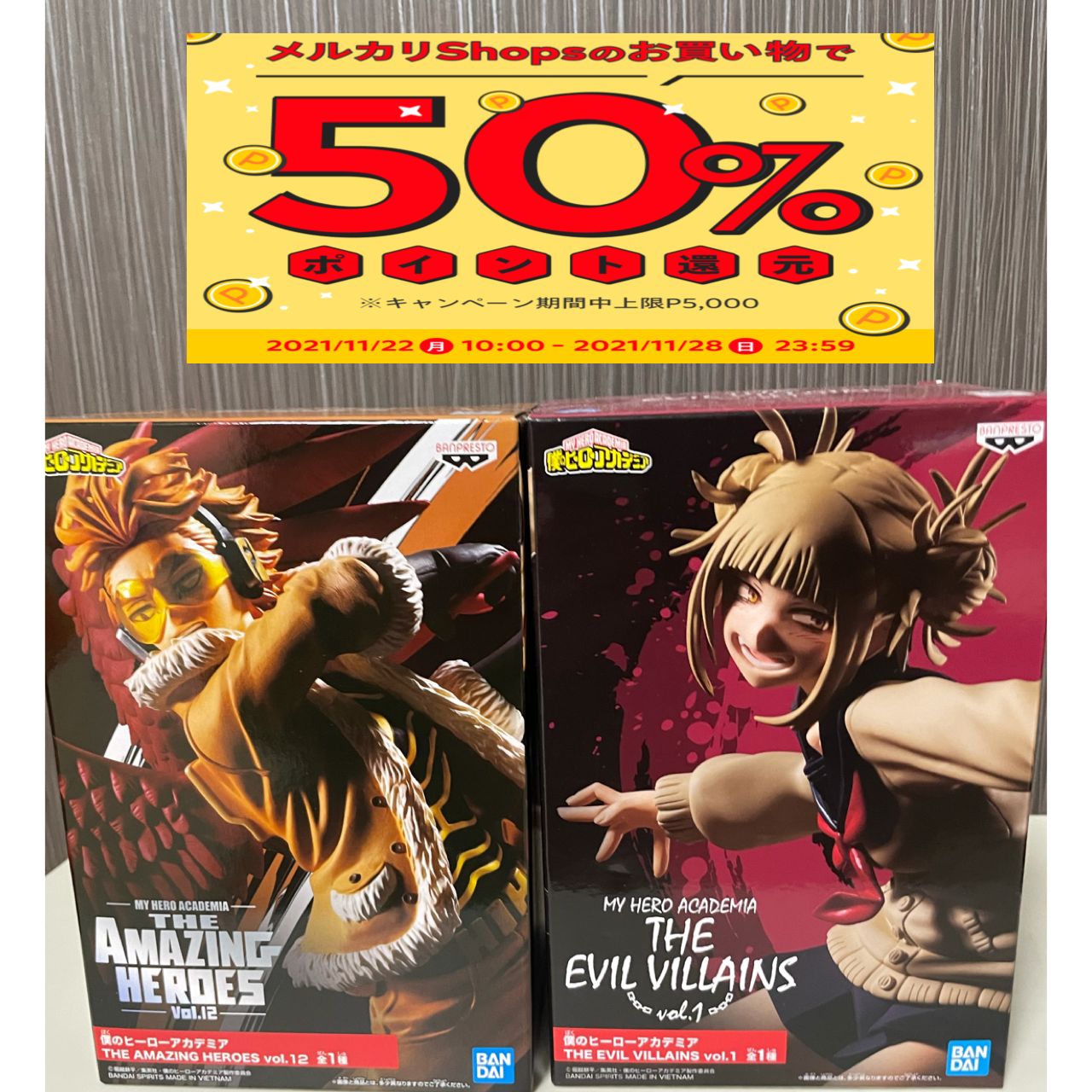 ヒロアカ 僕のヒーローアカデミア トガヒミコ&ホークス フィギュア 