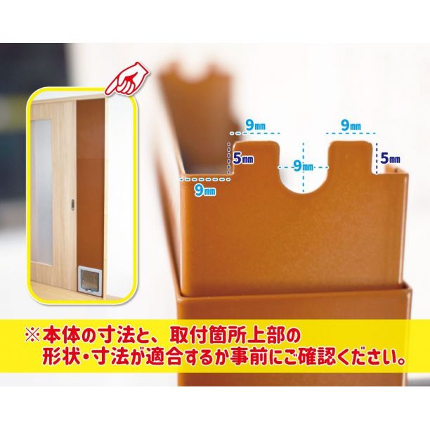 ペットスルーもん ca850
