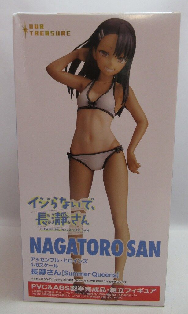 アッセンブル・ヒロインズ イジらないで、長瀞さん Summer Queens Amazon | アッセンブル・ヒロインズ 『イジらないで、長瀞さん』 長瀞