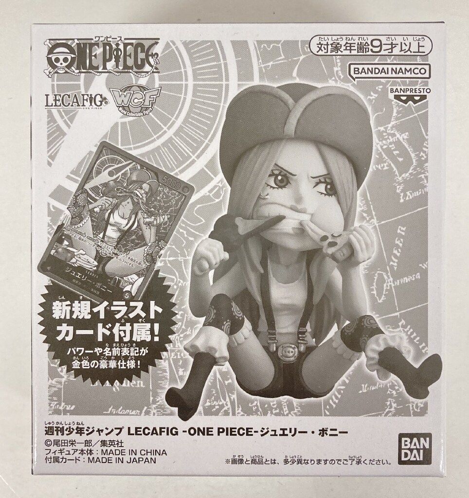 ワンピース ジュエリーボニー Amazon.co.jp: Portrait.Of.Pirates ワンピースシリーズNEO-DX