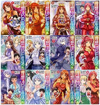 中古】【非常に良い】理想のヒモ生活 1-12巻セット (角川コミックス