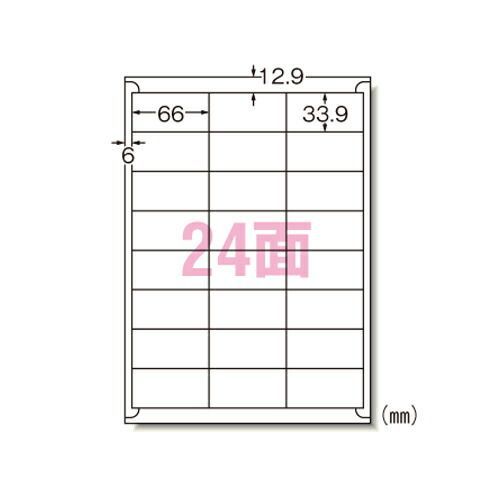 【まとめ買い10個セット品】 エーワン ラベルシール 28947 20枚