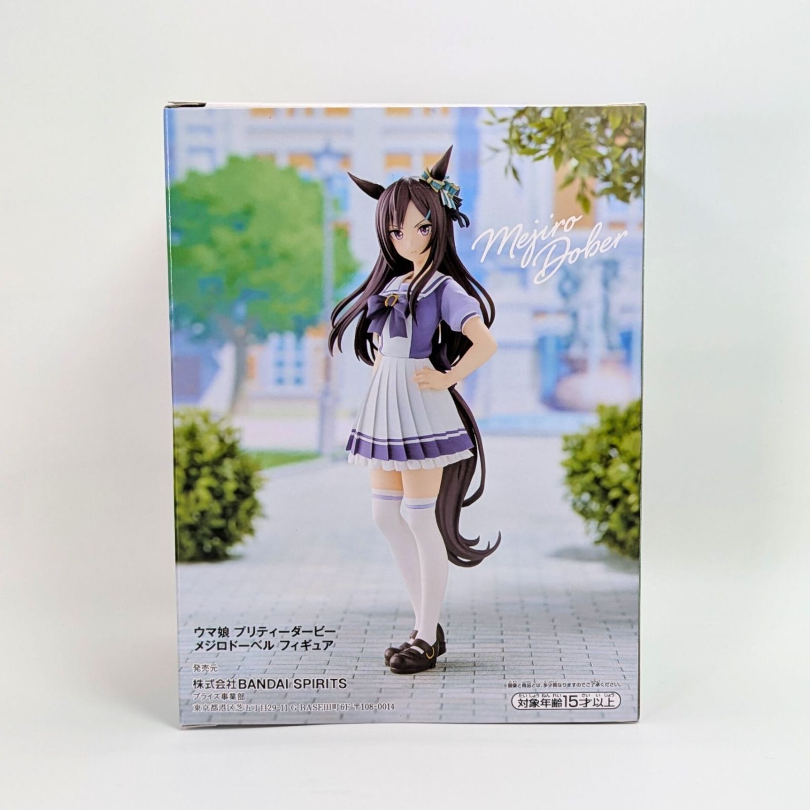未開封】 メジロドーベル フィギュア ウマ娘 プリティーダービー