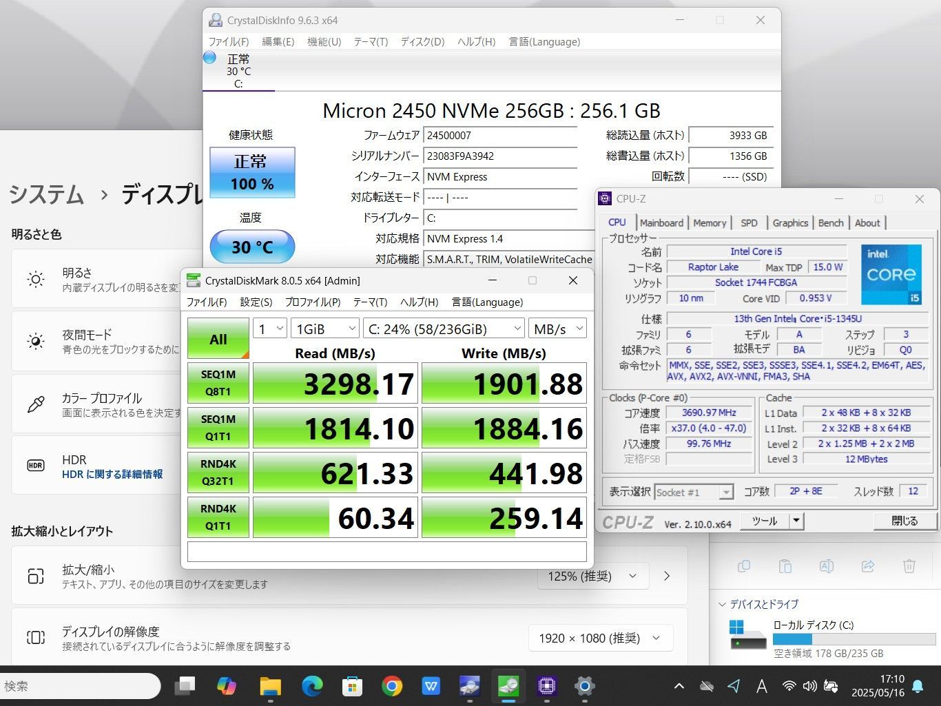 DELL