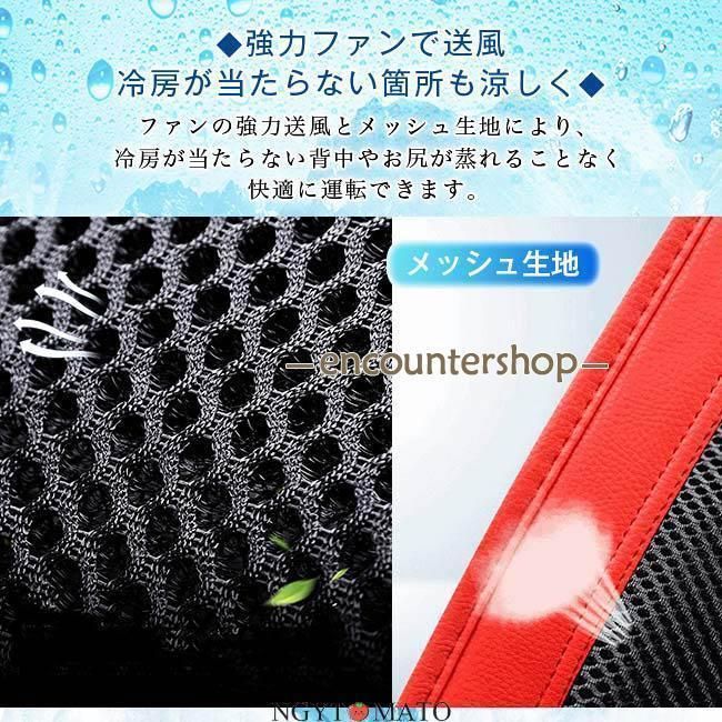 クールカーシート 車用