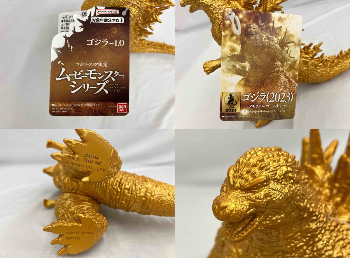ゴジラ 2023 メモリアルゴールドver. ゴジラ•ストア限定