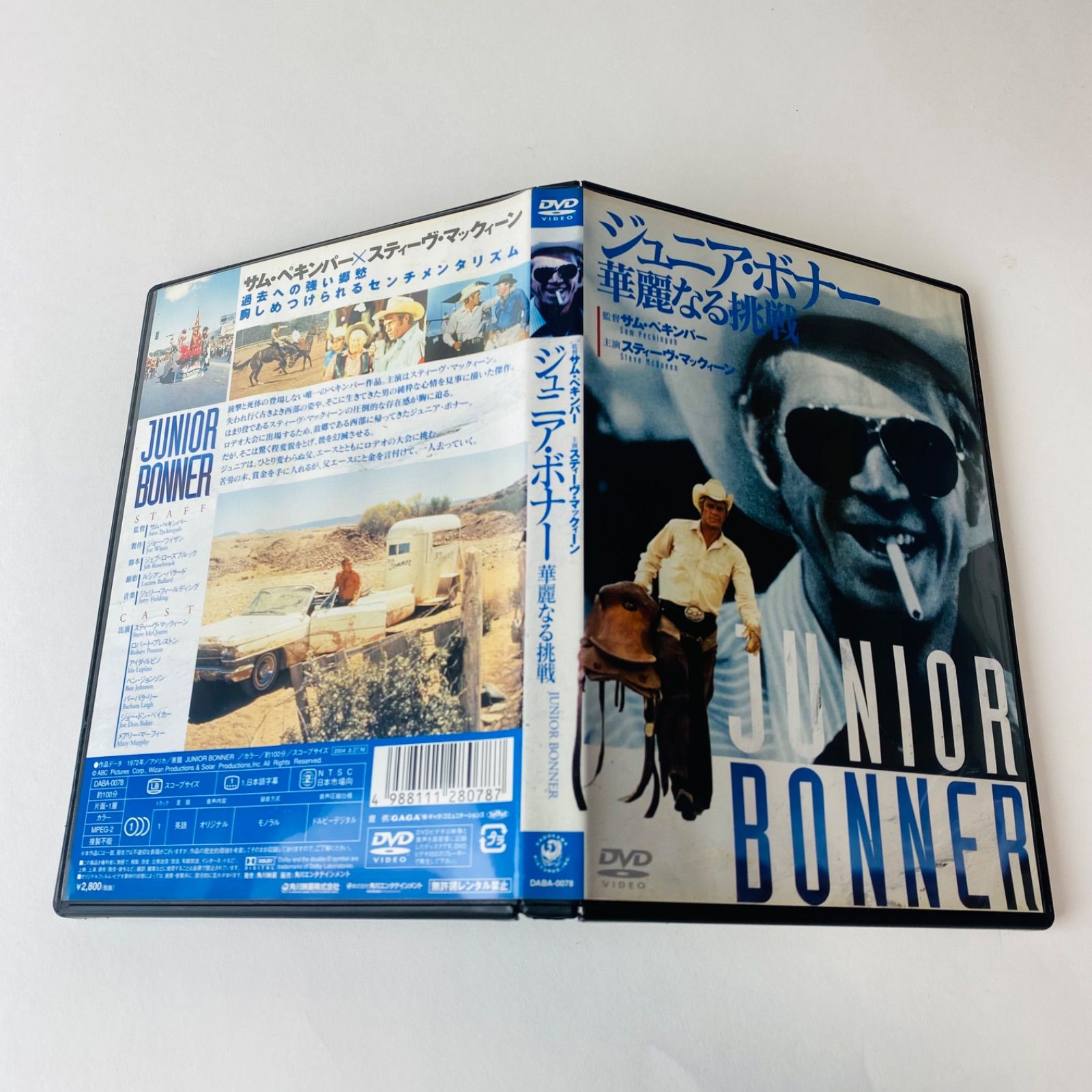 セル版] ジュニア・ボナー 華麗なる挑戦('72米) DABA-0078 [G-G]【DVD