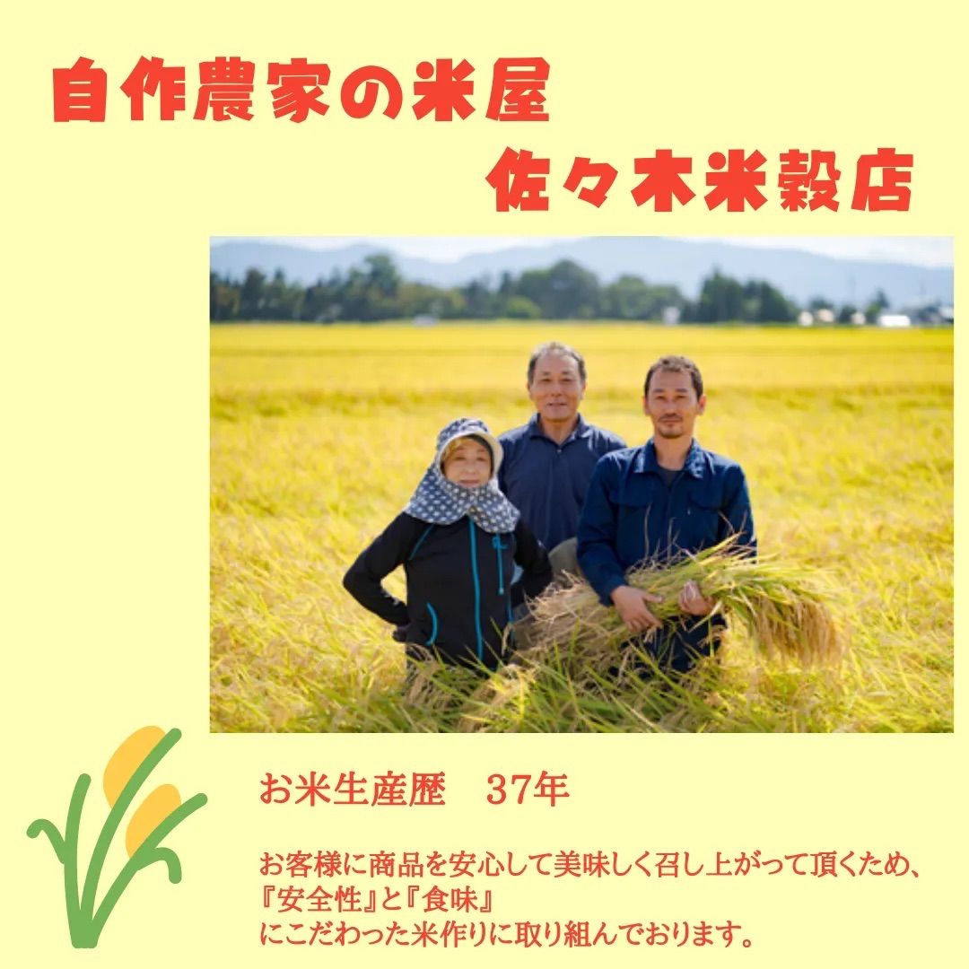 メルカリShops - 令和4年新米販売開始！！秋田県産 あきたこまち玄米25kg