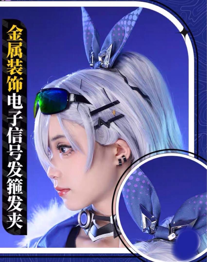 コスプレ