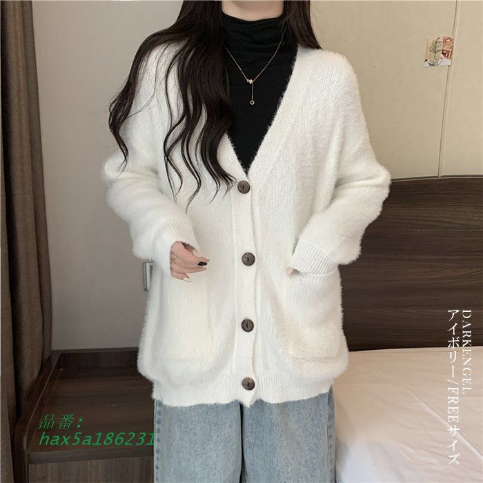 シャギーニット