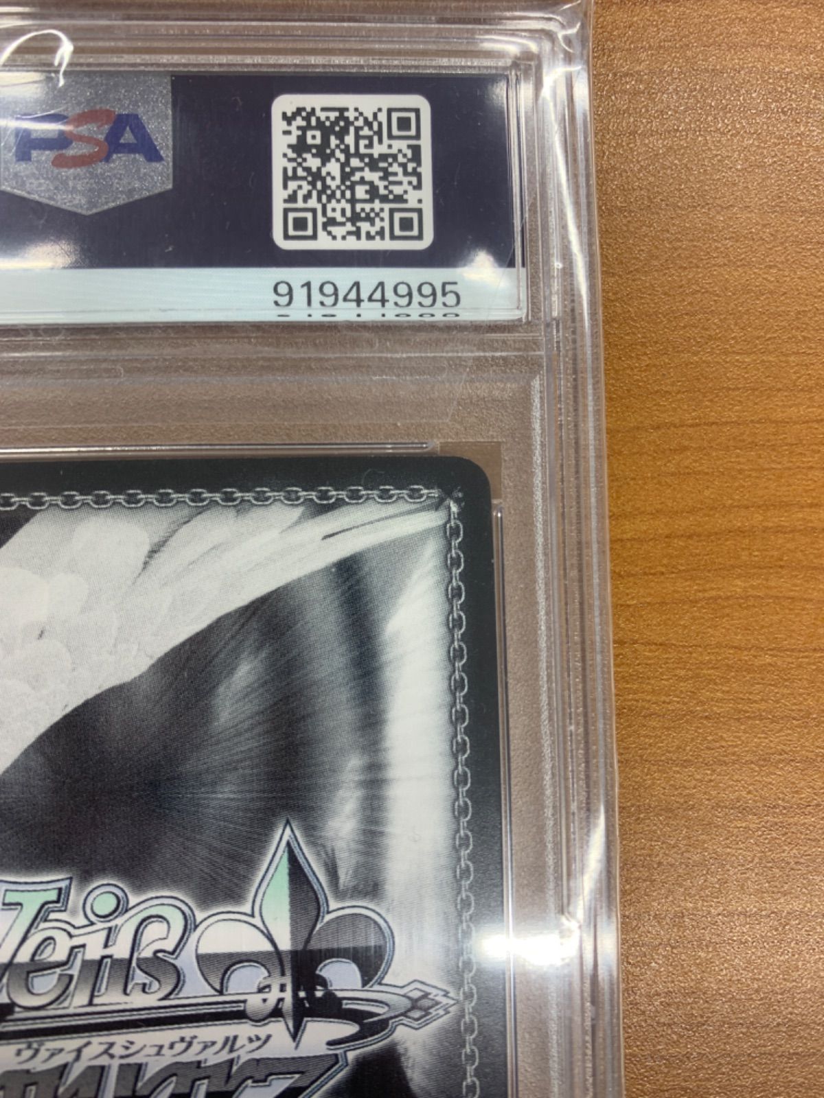 PSA10 めぐみん SP サイン KS/W49-035SP ヴァイスシュヴァルツ