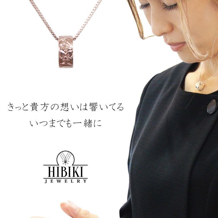 JEWELRY 遺骨ペンダント