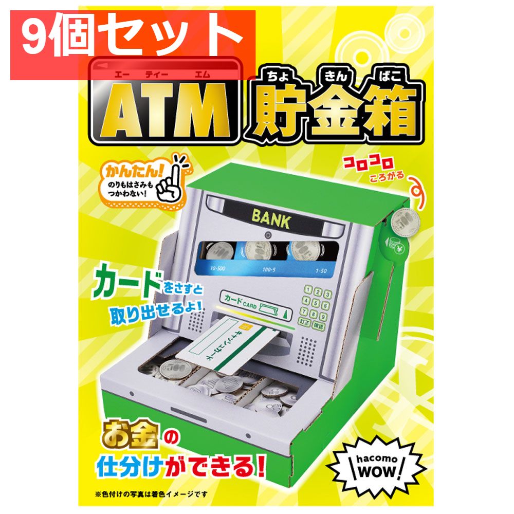 ワンエン 高尾颯斗 猫の日 スクラッチ 猫ガチャガチャ キーホルダー