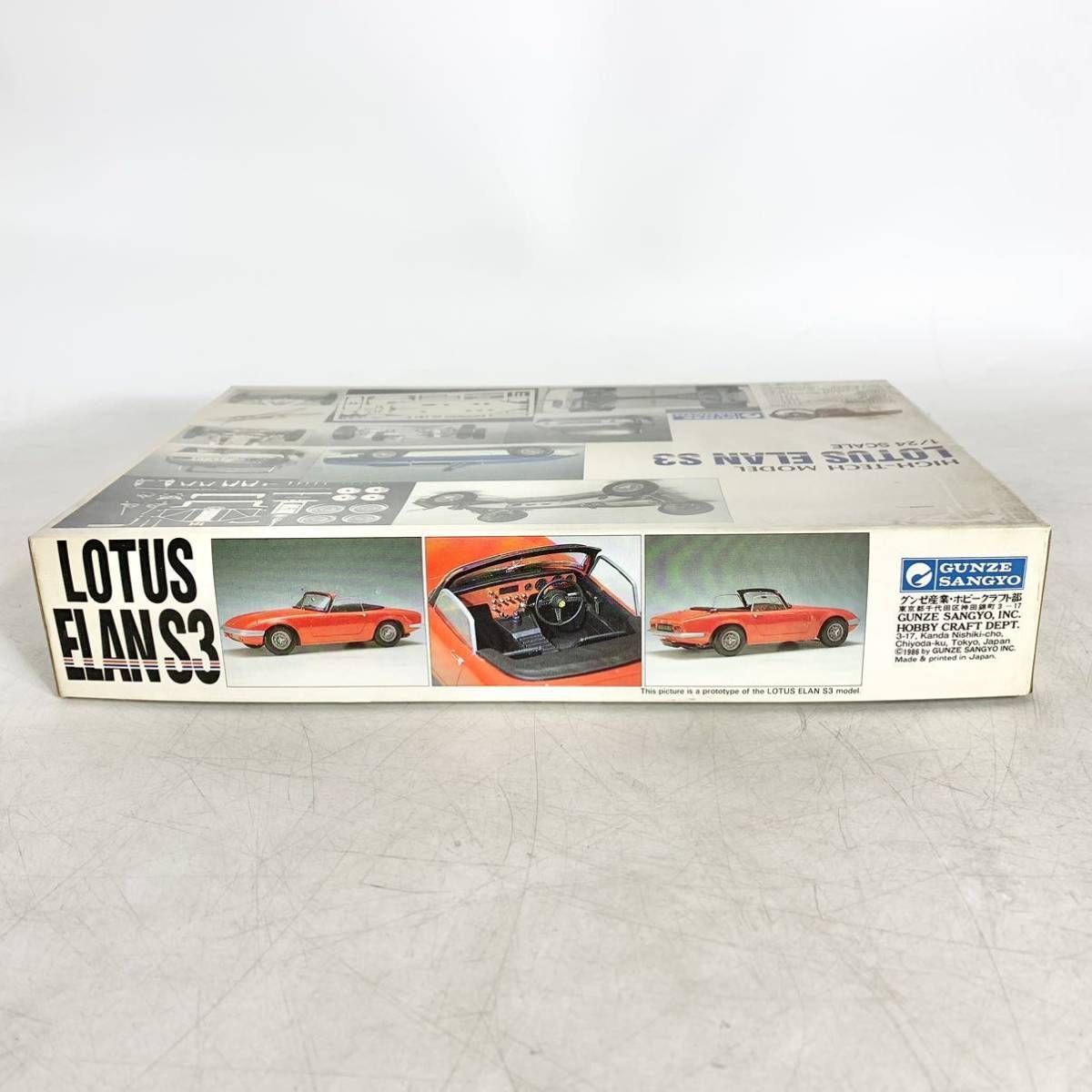 未組立 グンゼ産業 1/24 ロータス エラン S3 LOTUS ELAN プラモデル GUNZE SANGYO 初版 上級者向 G-229 -  メルカリ