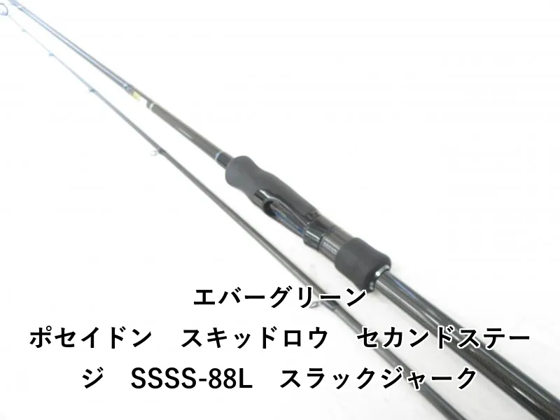 2025年最新】スキッドロウセカンドステージの人気アイテム - メルカリ